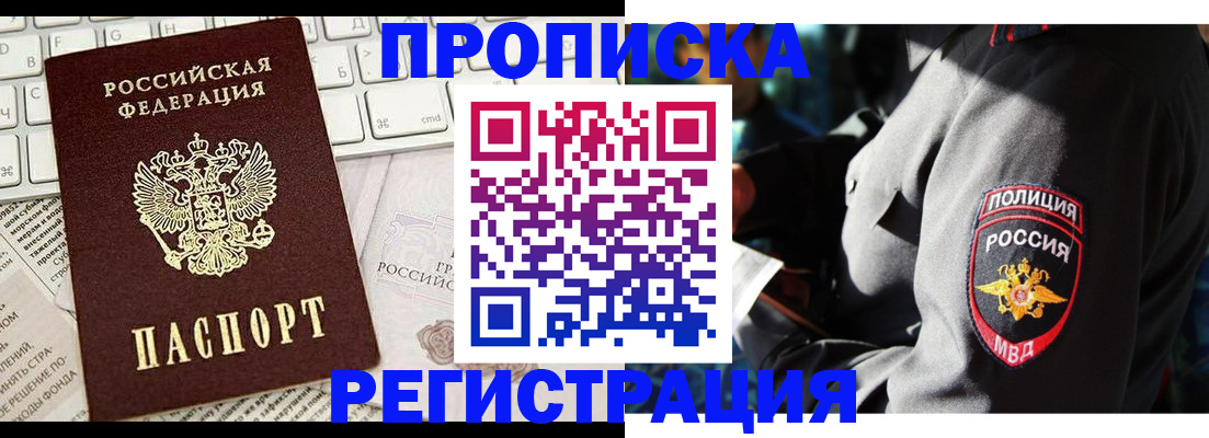 регистрация для школы в Острове